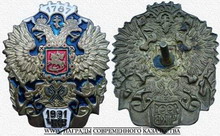 войсковой знак черноморского казачьего войска